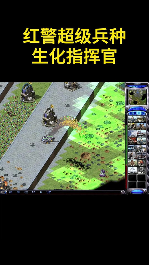 手机红警建楼指南：快速升级，成为最强指挥官