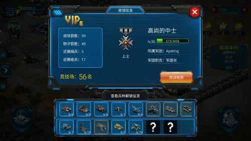 快速上手红警世界：零基础玩家的入门攻略详解