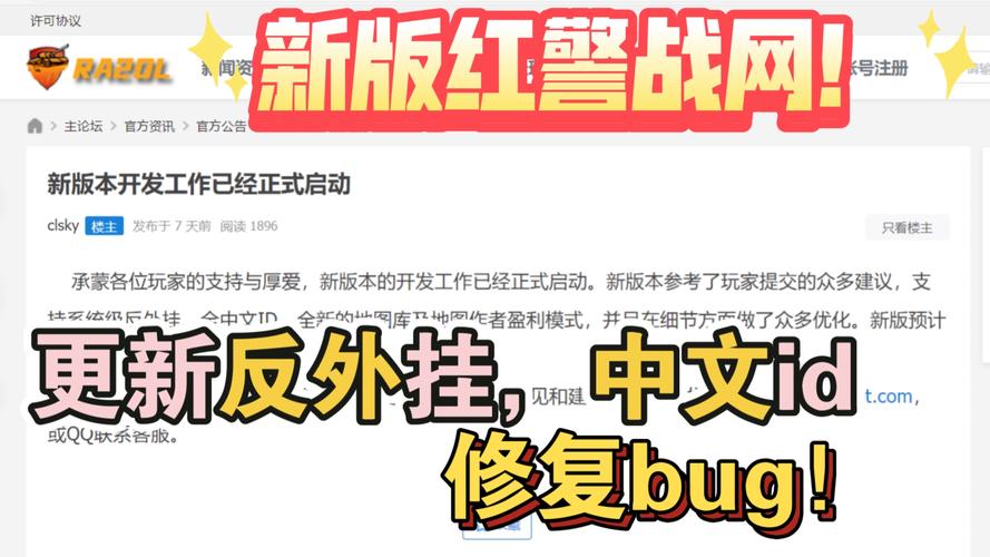 玩红警战网总是关机？别急，试试这些解决方法