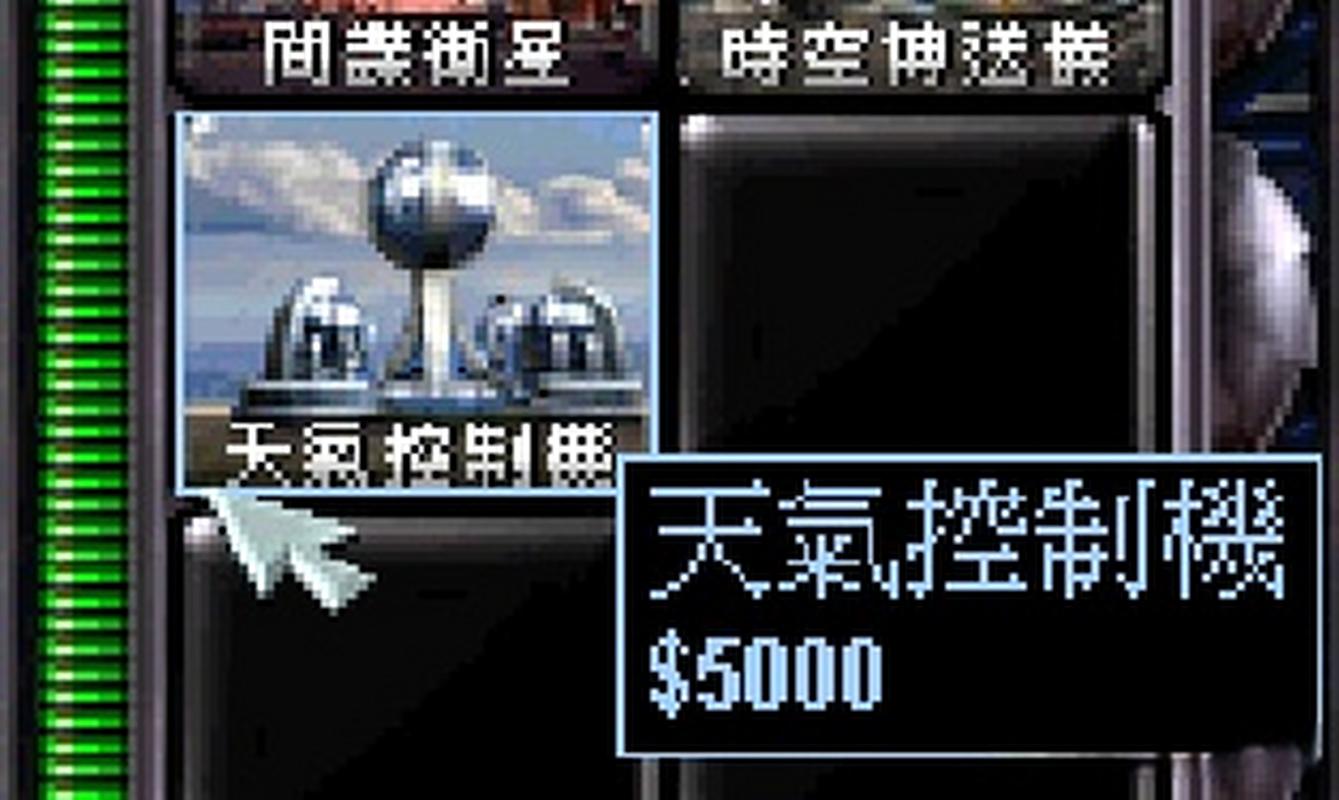 山东红警发布：最新天气预警信息速递