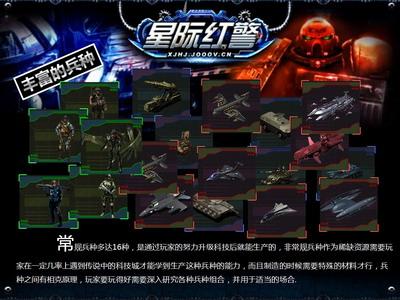 红警游戏灯光设置技巧：新手玩家必看教程