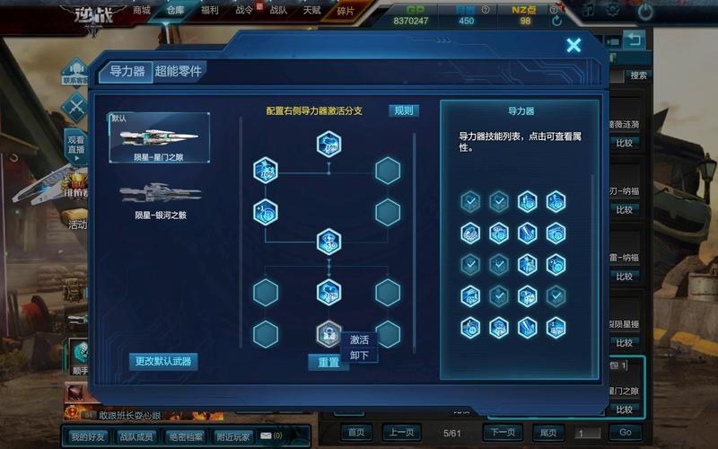 红警露易丝与卡鲁索组合：最强战队搭配攻略