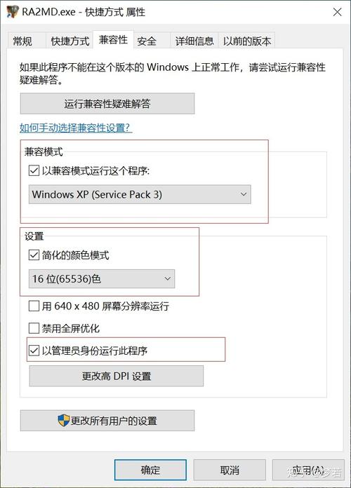 红警加载缓慢？教你轻松解决游戏卡顿问题