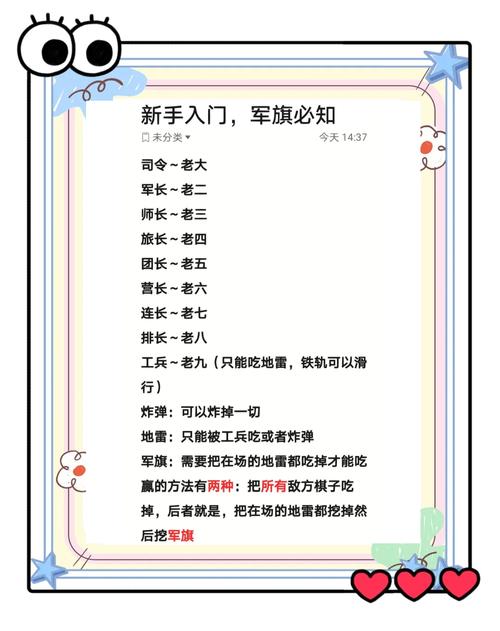 红警2训兵令:新手玩家必看训练攻略