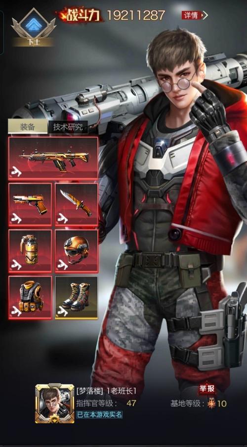 有爱红警最新动态：腾讯入局，未来发展如何？