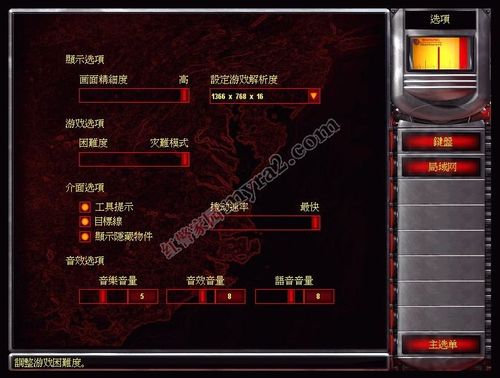 红警游戏帧数太低怎么办？几个实用方法提高流畅度