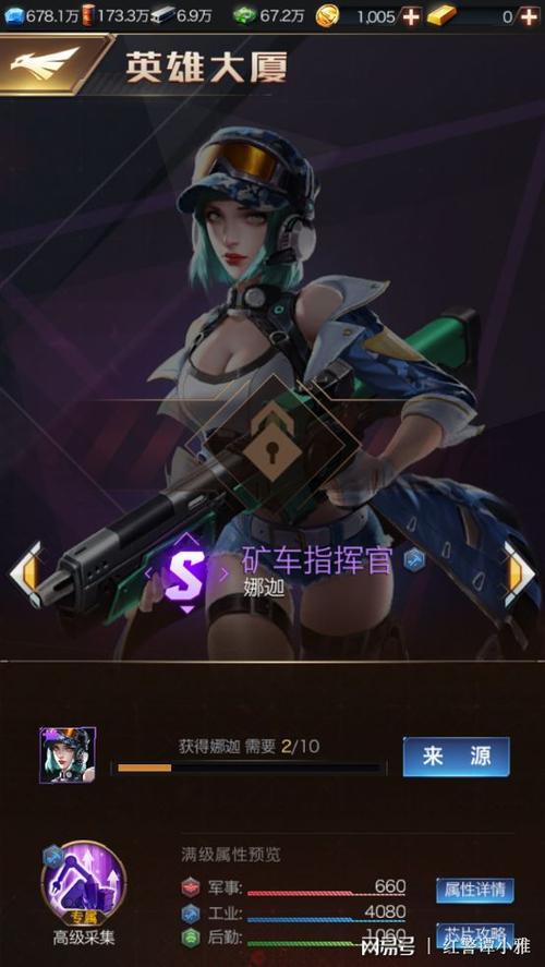 红警手机贵族：平民玩家如何快速升级贵族？