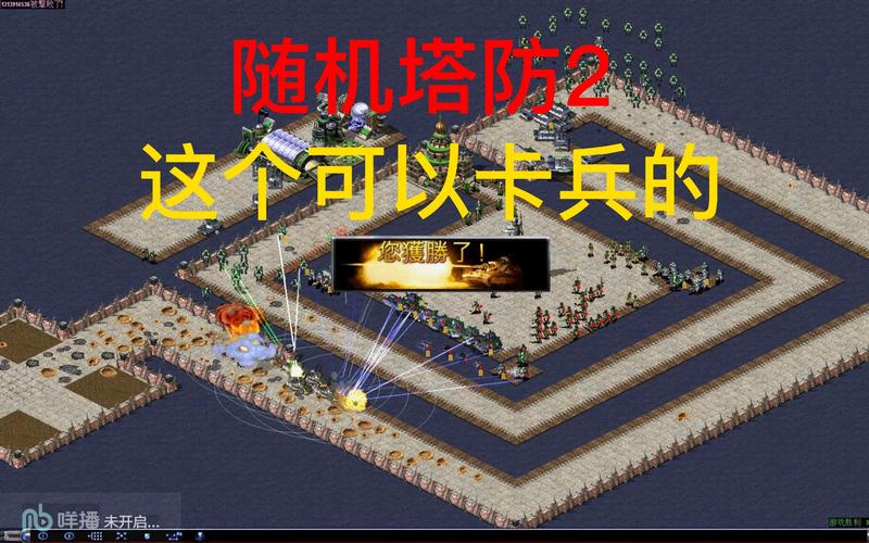 红警怎么放兵？新手玩家快速上手指南
