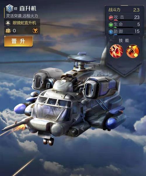 红警OL研究技巧详解：资源、英雄、科技全方位解读