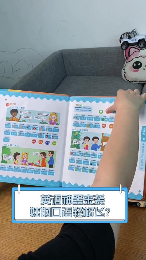 想学好英语？试试玩红警！口语练习新方法，轻松有趣！