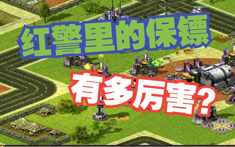 红警建造总统条件：满足条件快速拥有总统单位