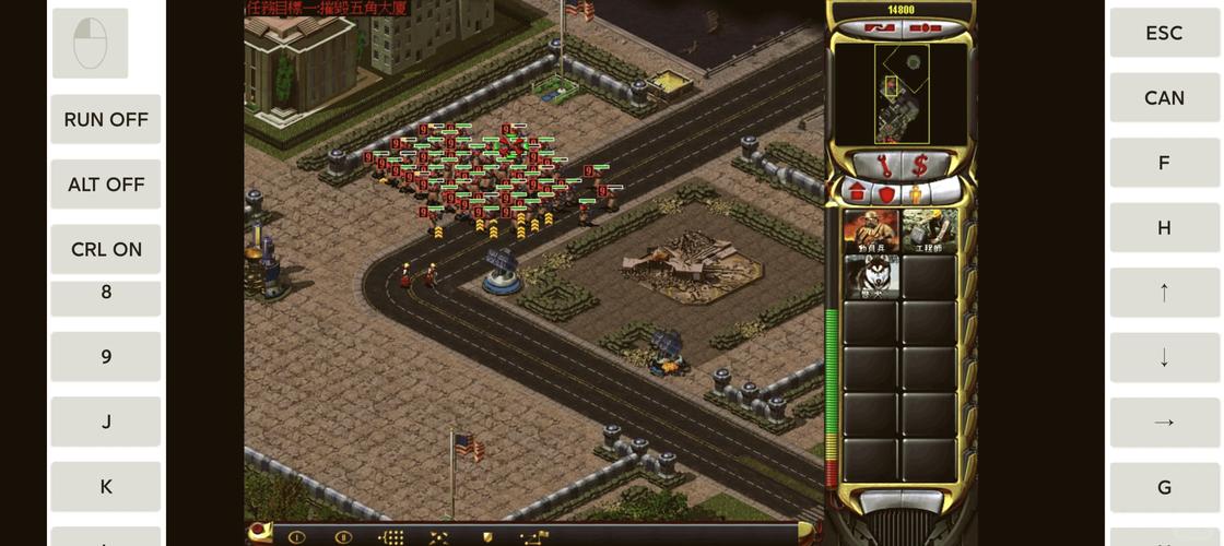 红警之小：经典策略游戏，重温儿时回忆