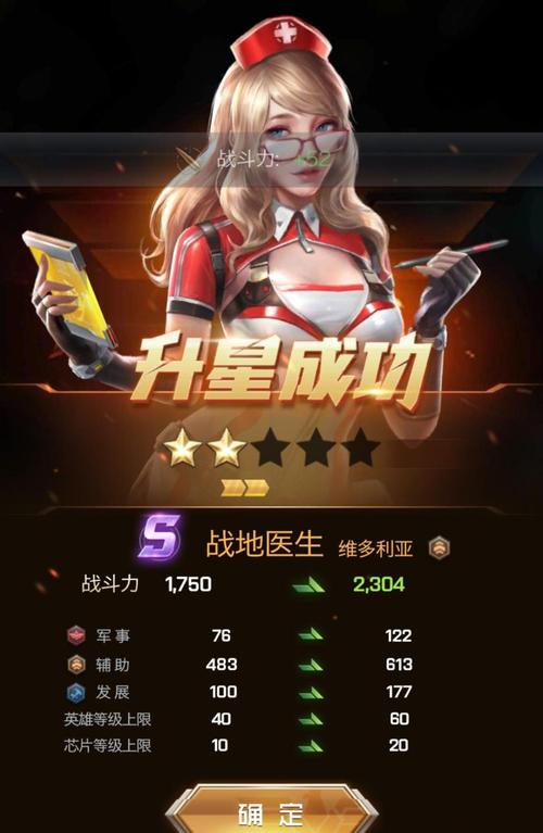 男生沉迷红警？女友必看！理解他的游戏世界