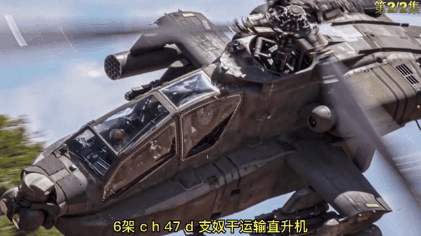 红警斯洛夫详解：最强空军单位深度剖析