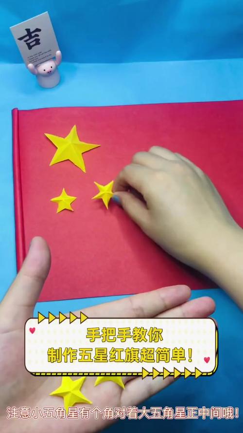 红警2旗帜MOD制作教程：轻松添加新国家国旗