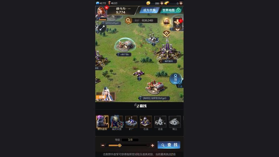 红警贵族九级多少钱？完整VIP等级价格攻略