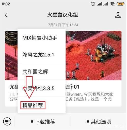红警歧途作弊码大全：快速通关秘籍分享