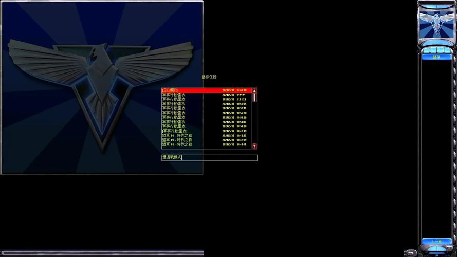 红警2尤里的复仇半黑屏？修复红警半黑屏的技巧