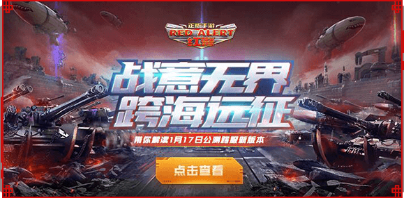 如何玩转红警X1？新手入门到进阶技巧全掌握