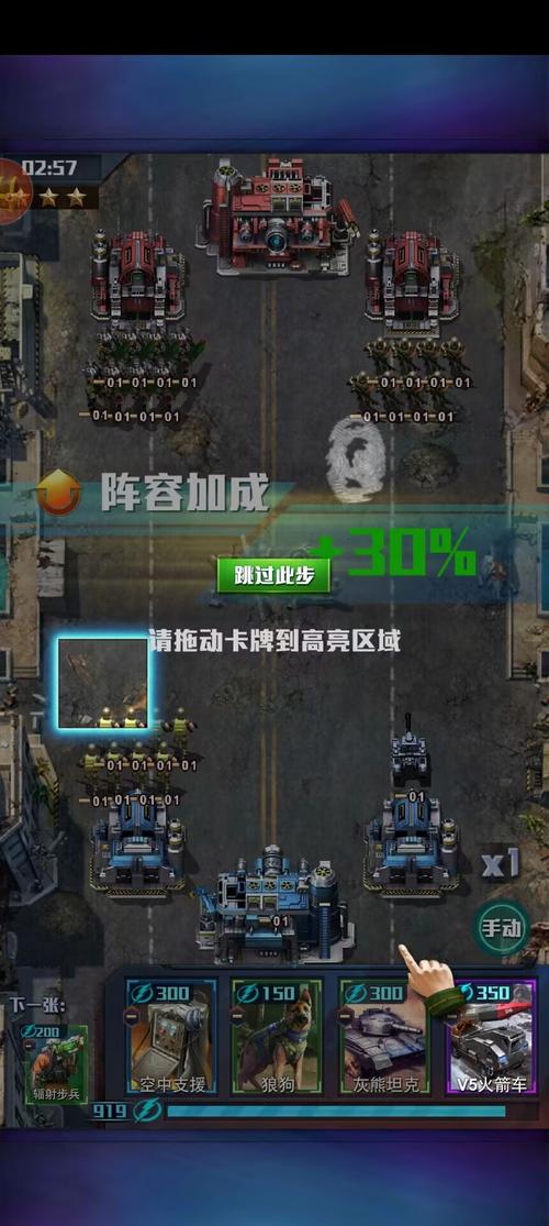 红警军团战：进阶技巧分享，助你成为高手