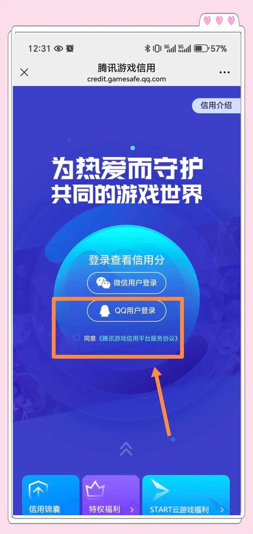 红警篮筐账号交易平台，安全快捷交易保障