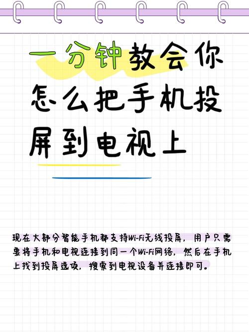 如何将红警2投屏到电视上?简单步骤轻松搞定!