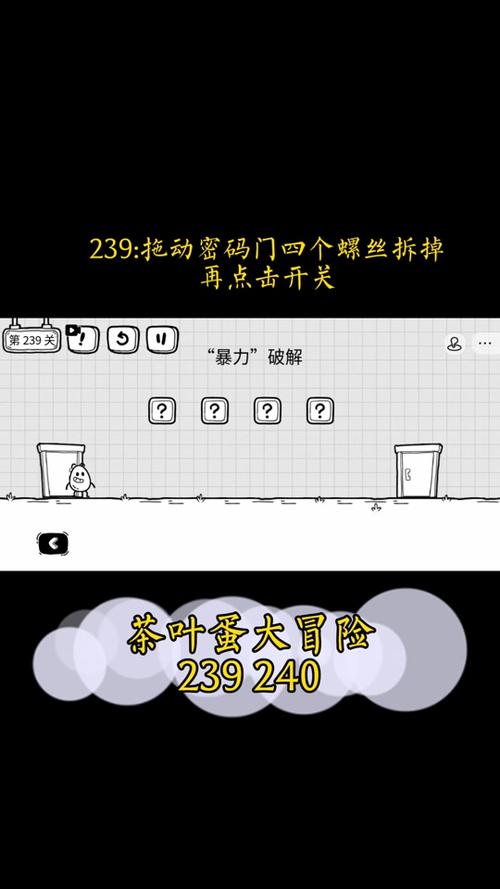 红警3茶蛋壳玩法技巧分享，带你轻松制霸战场