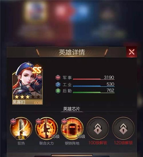 红警OL战略加点深度解析：教你玩转各种兵种克制！
