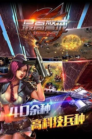 体验红警手动版：重燃你的战斗激情