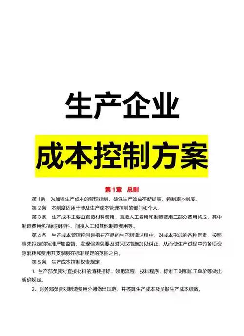 红警加工厂的经济效益分析：降低成本，提升收益