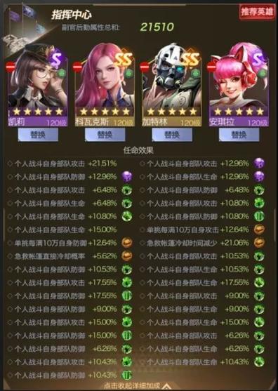 凯莉红警OL：新手玩家必看英雄使用技巧