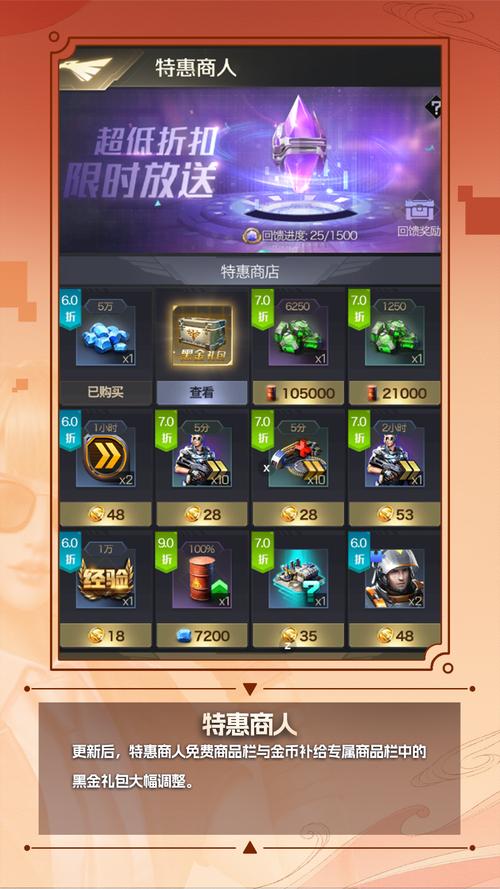 红警OL微社区升级，海量福利等你拿！