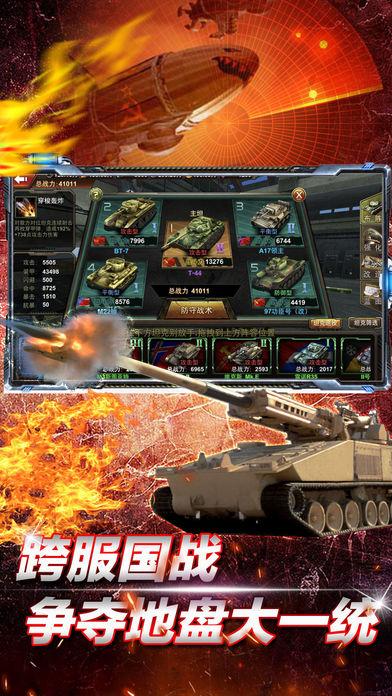 高等级红警技巧分享：快速升级，称霸游戏