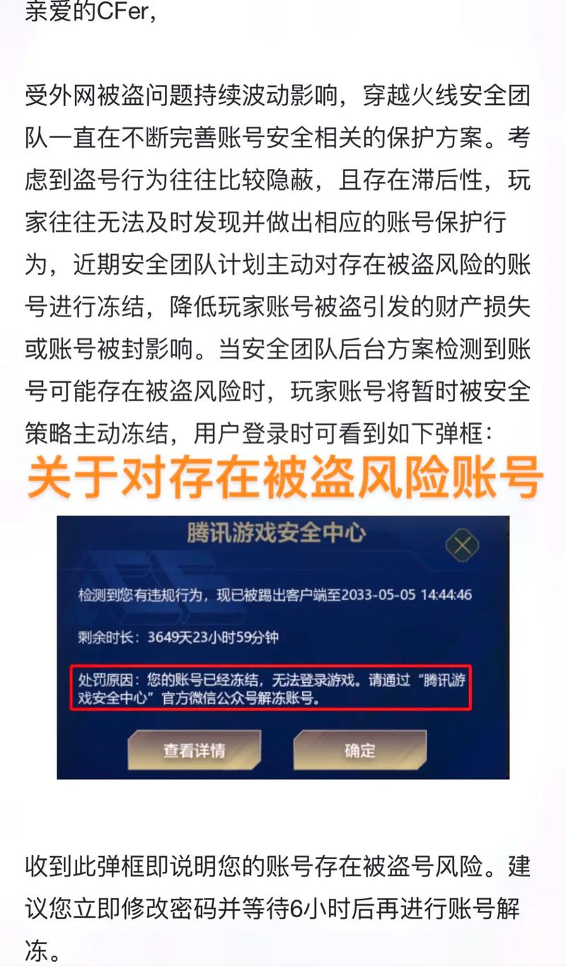 红警51男账号交易，靠谱平台，避免账号被盗风险