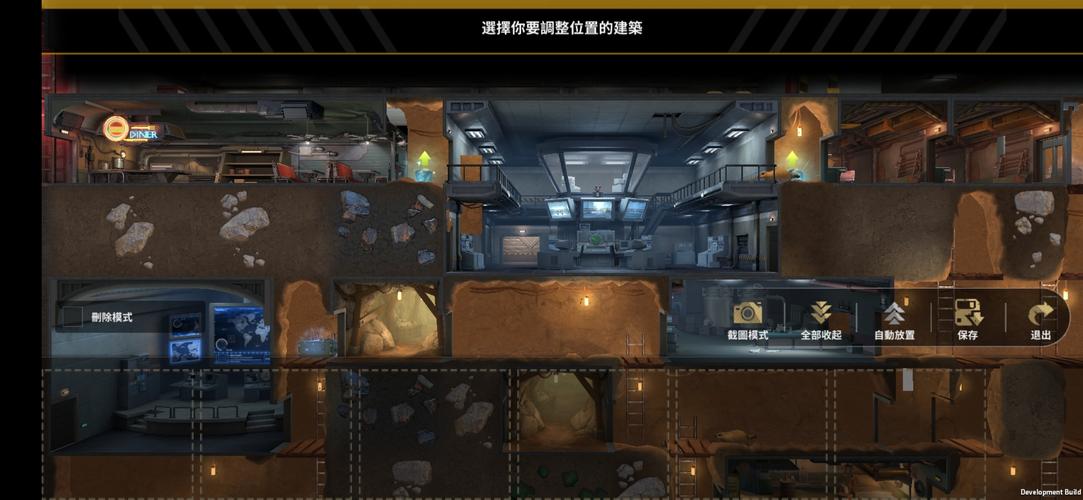 红警1碉堡升级攻略：打造坚不可摧的堡垒