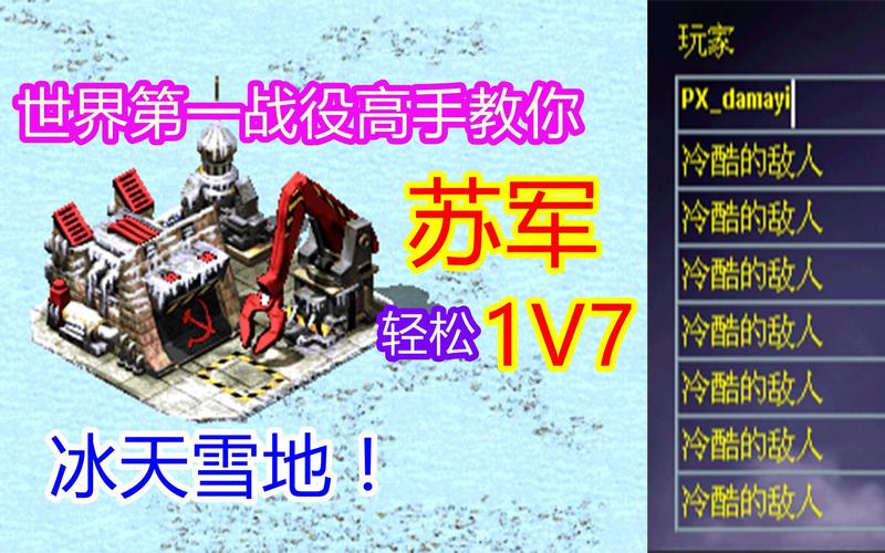红警1存档丢失怎么办？找回存档的几种方法
