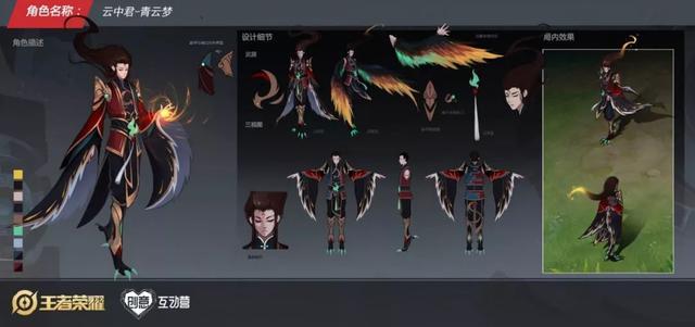 红警OL装扮获取攻略:免费获得神话级皮肤的方法