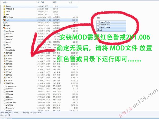 红警2调钱方法详解：作弊代码与游戏修改