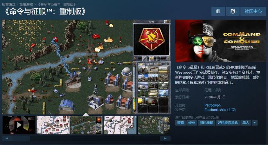 红警换区后还能找回老区数据吗？