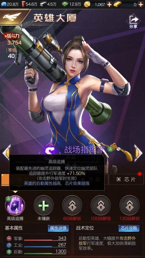 红警OL插件好用吗？推荐几个好用的红警LO插件