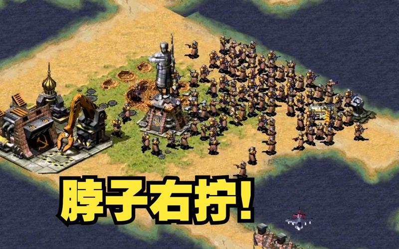 原汁原味红警2！橘子Origin平台免费畅玩