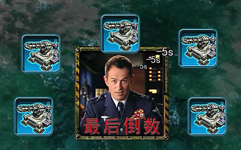 解锁红警3星成就：实用刷星方法大公开