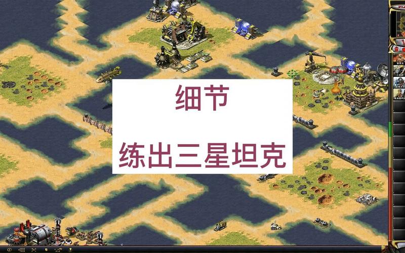 寻找红警原版配音？这里有你想要的全部资源！