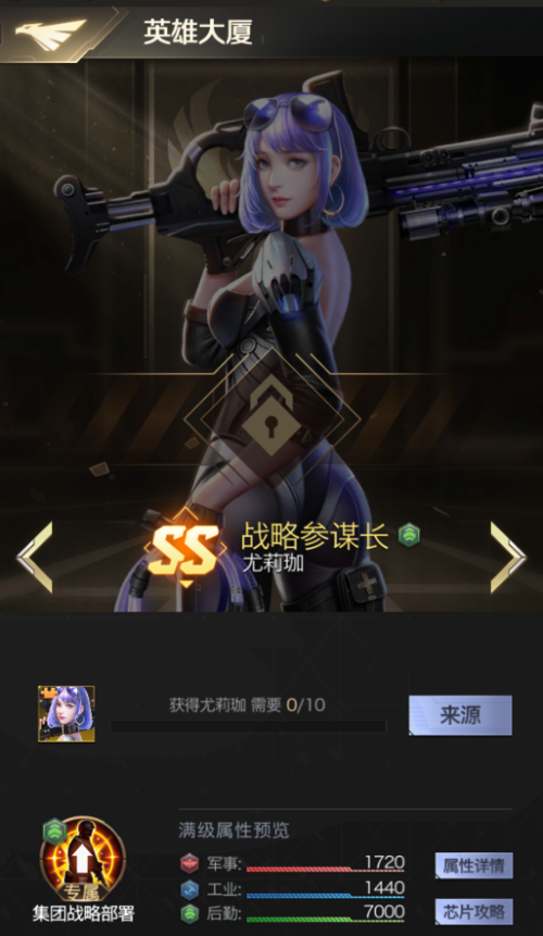 想玩转战地红警？这款助手你值得拥有