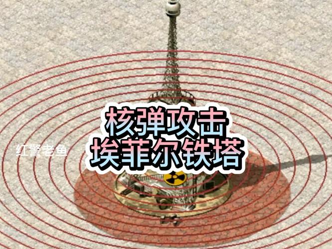 红警新建导弹实战：提升你的游戏胜率