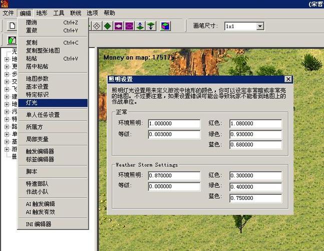 你想成为红警2裁判吗？赛事规则及技巧分享