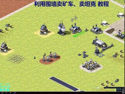 红警游戏矿车过多？解决矿车堆积的实用方法