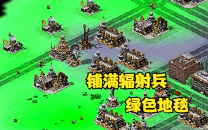 红警飞矿车进阶技巧：避免卡矿，高效采矿