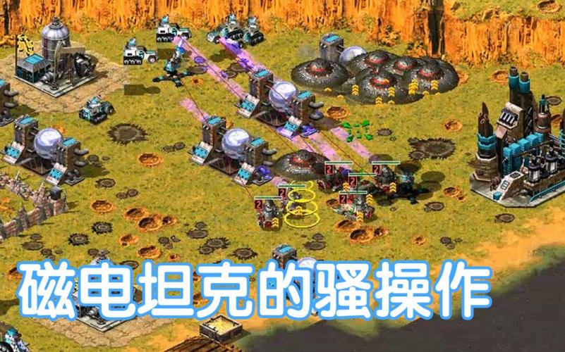10个飞碟挑战红警：看看你能否顺利通关？