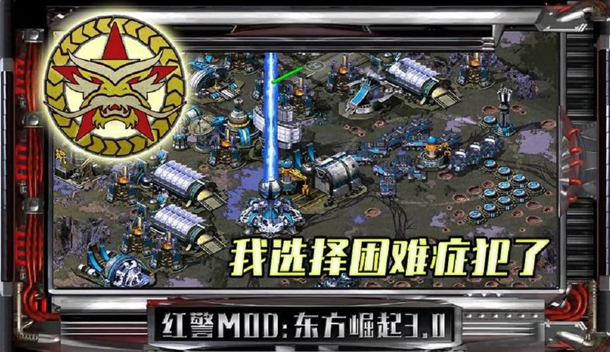 红警芯片震慑效果详解:单挑神器还是鸡肋?